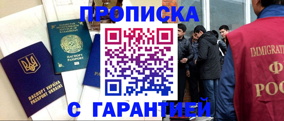 форма 3 в Яранске